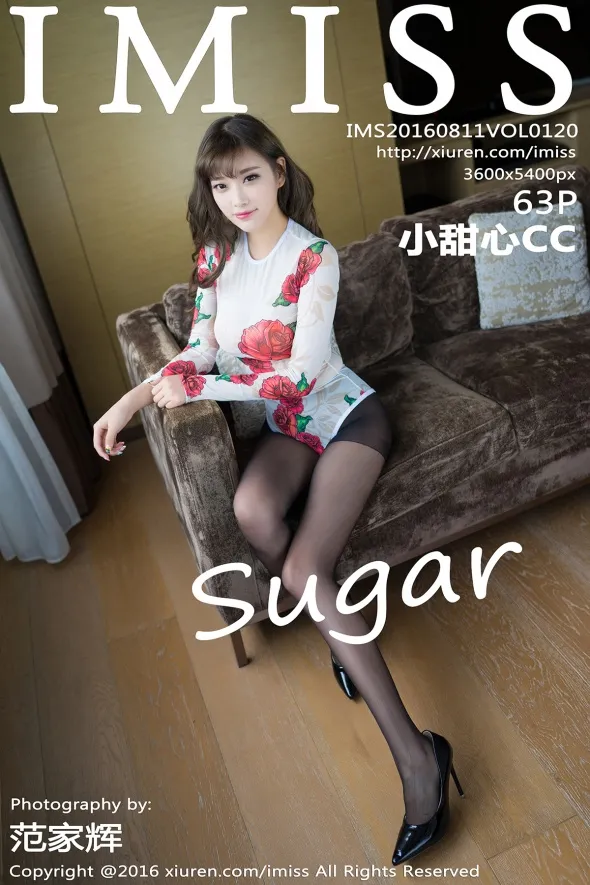 [IMISS] 2016.08.11 VOL.120 sugar sweetheart CC#[64P]-1