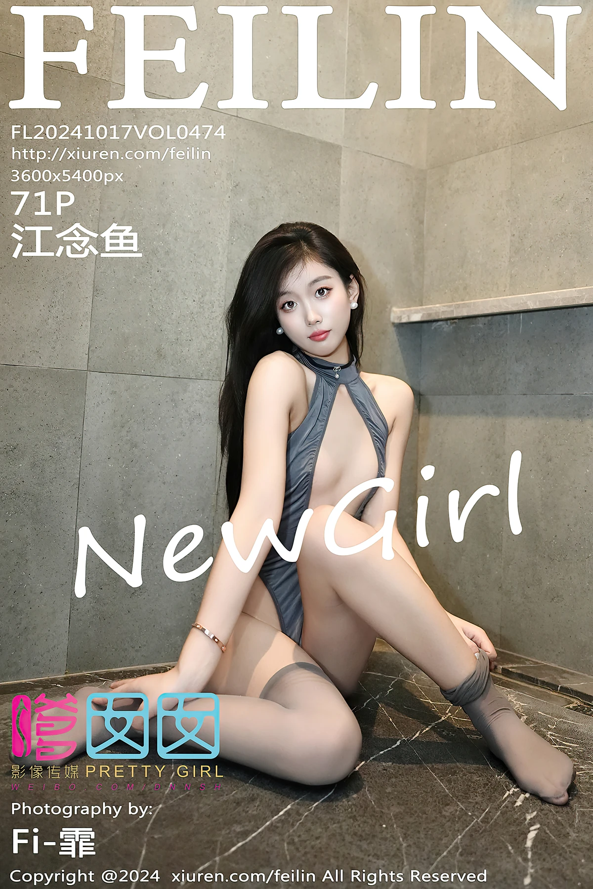 [PRETTY GIRL] 2024.10.17 VOL.474 Jiang Nianyu#[72P]-1