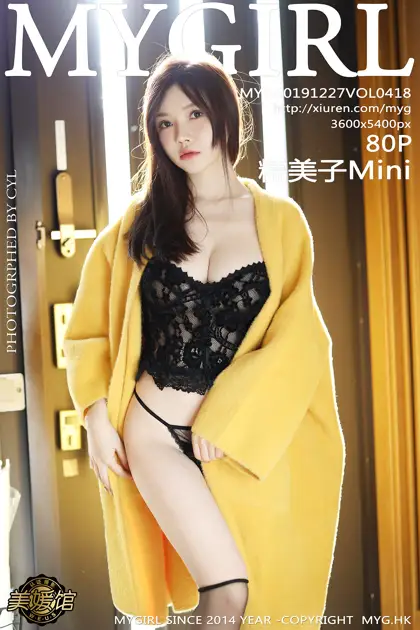 [MyGirl] 2019.12.27 VOL.418 Nuomizi Mini#[81P]-1