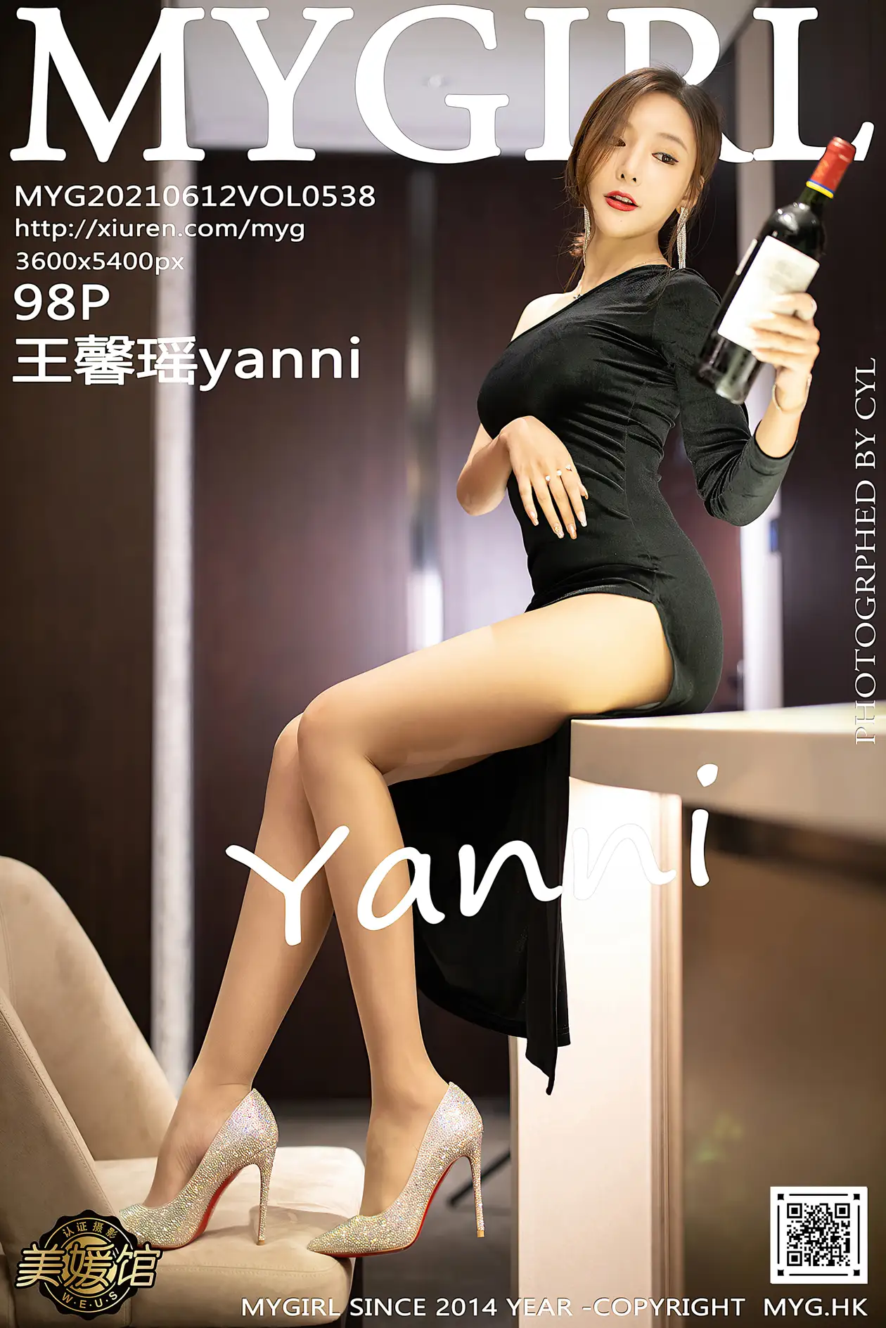 [MyGirl] 2021.06.12 VOL.538 Wang Xinyaoyanni#[99P]-1