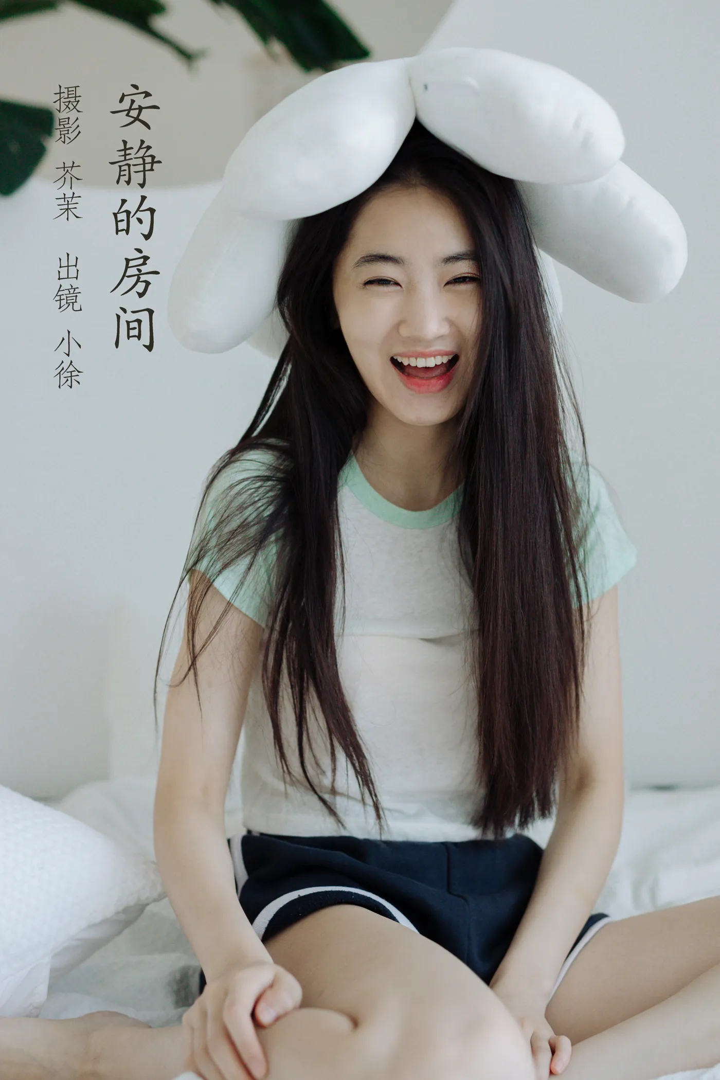 [YITUYU] 2022.12.04 Vol.2593 – Quiet Room Xu Shixin#[26P]-1