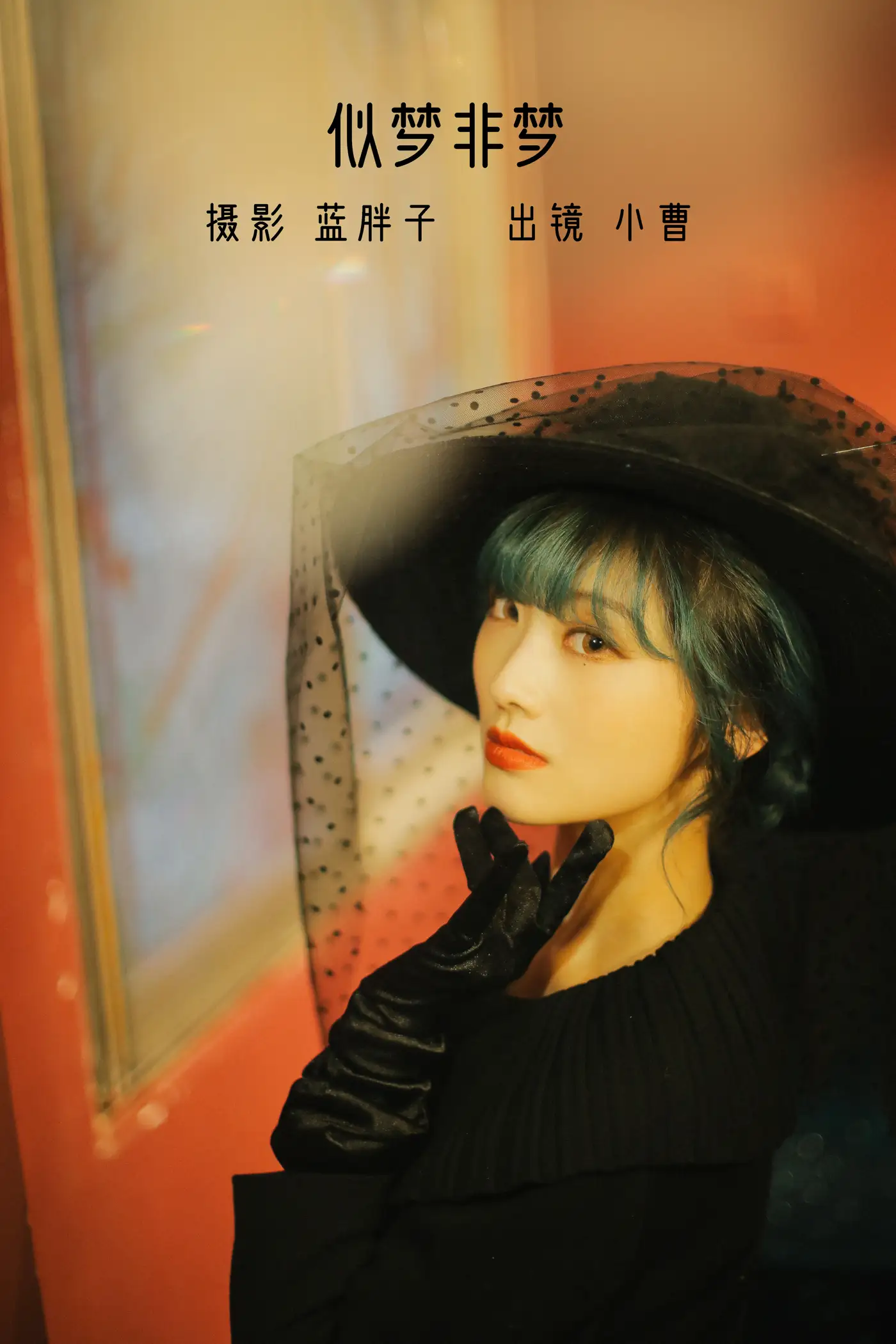 [YITUYU] 2022.11.22 Vol.2501 Like a dream but not a dream#[23P]-1